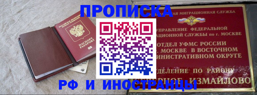 регистрация для дет. сада в Прохладном