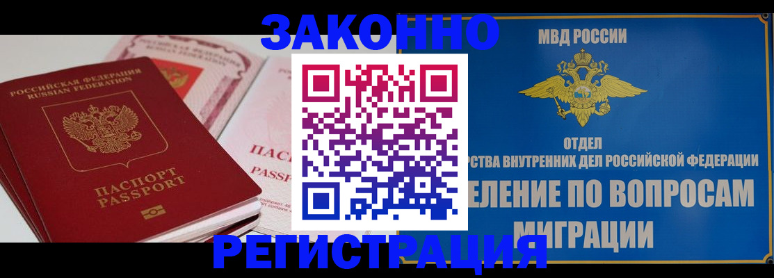 регистрация для школы в Прохладном